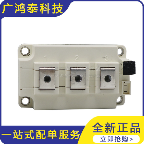 FD200R12KS4  IGBT模块 晶闸管可控硅功率模块 电子元器件