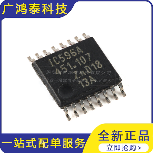 NPIC6C596APW-Q100J TSSOP-16 电源逻辑8位移位寄存器