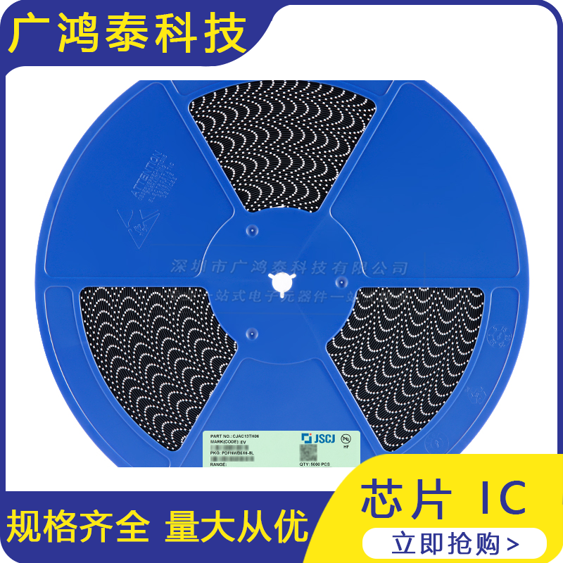 CJAC13TH06 PQFNWB5x6-8L 60V 130A N沟道功率MOSFET场效应管-封面