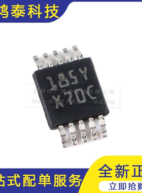 全新 DAC084S085CIMM/NOPB VSOP-10 8位数模转换器芯片