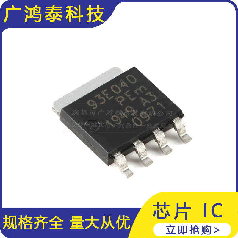 BUK9Y3R0-40E,115 LFPAK56 N沟道40V 逻辑电平MOSFET