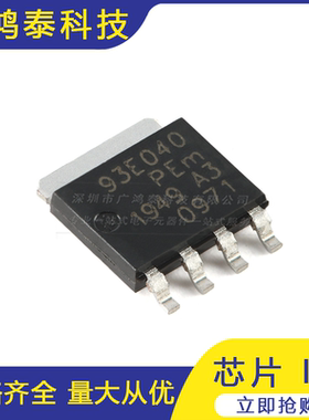BUK9Y3R0-40E,115 LFPAK56 N沟道40V 逻辑电平MOSFET