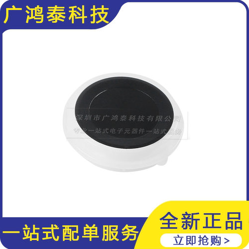 HLK-FPM383C面阵式半导体指纹识别模块 电容式触摸门锁采集传感器