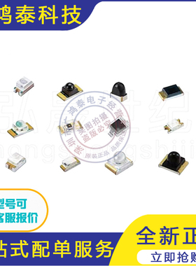 国星光电 NCD0603G2 发光二极管/LED 0603 翠绿色 72mW 5mA