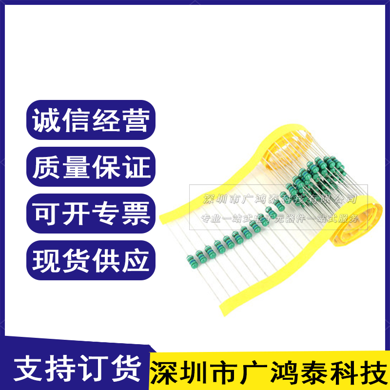 0410色环电感 100UH//150UH/220UH/330UH/470UH/1/2.2/3.3/4.7MH