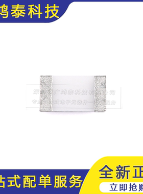 0603贴片电阻 255R ±1%1/10W 0603WAF2550T5E(50只)