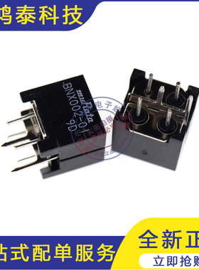 全新原装进口 BNX002 BNX002-01 日本村田EMI静噪滤波抑制器 直插