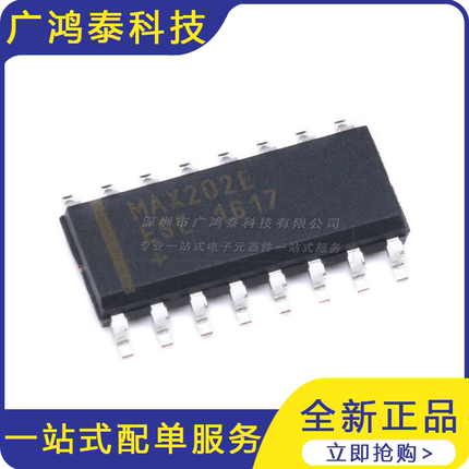 贴片 MAX202EESE+T SOIC-16 RS232 收发器 接口IC芯片
