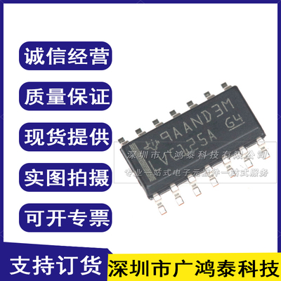原装 SN74LVC125ADR LVC125A 贴片SOP14 缓冲器/线路驱动器芯片