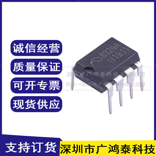 ME8329AD7G-N 原边反馈恒压恒流控制器 8329A DIP-7封装