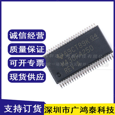 全新原装MSP430F4250IDL芯片