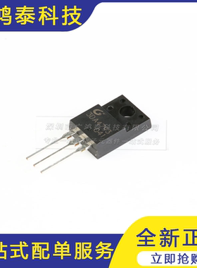 直插 3DA4793 TO-220 晶体管（NPN）插件三极管