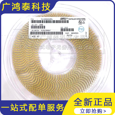 原装正品 贴片钽电容 3216A 16V 10UF ±10% TAJA106K016RNJ 1206