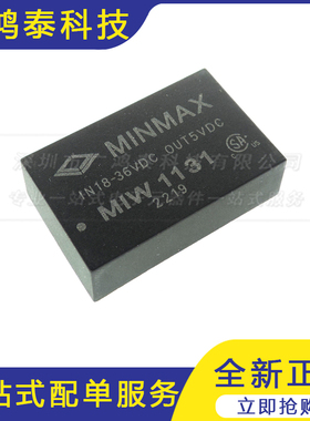 MIW1111 MINMAX  1112 113 1114 1115 1121 1122 1123 1124 1125