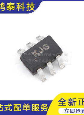 BAV99DW KJG SOT-363 75V 150mA 4ns开关二极管（10只）