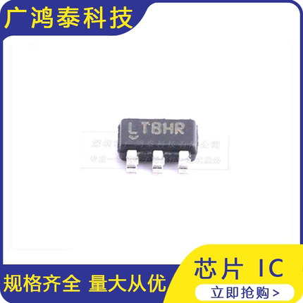 全新 LTC4412HVIS6#TRPBF 封装SOT23-6 丝印LTBHR OR控制器