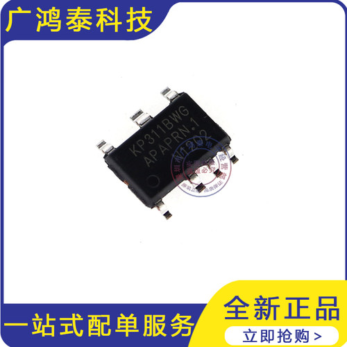 KP311BWG KP311BWGA SOP7贴片 全新原装 PWM功率开关芯片IC