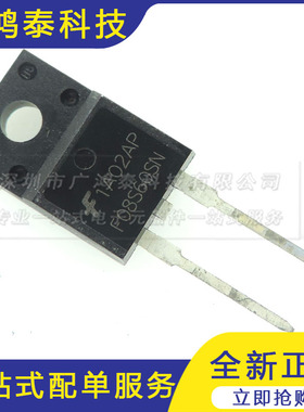 FFPF08S60SNTU 二极管整流器 封装TO-220F 全新原装 集成电路芯片