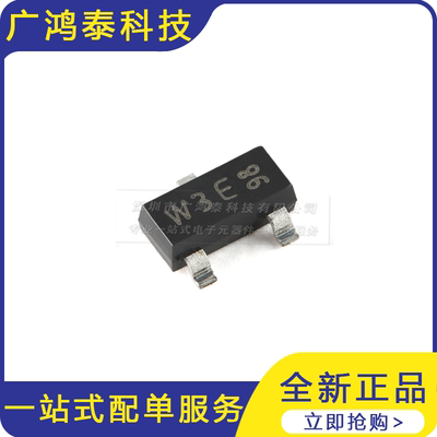 PBSS5130T,215 SOT-23-3 30V 1A PNP 低VCEsat 晶体管10只