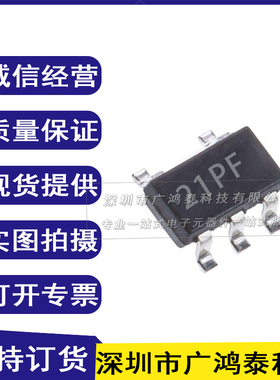 TPS7A0333PDBVR 全新原装 SOT23-5 稳压IC 丝印21PF