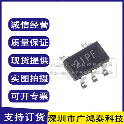 TPS7A0333PDBVR 全新原装 SOT23-5 稳压IC 丝印21PF