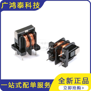 滤波器 共模电感 30MH 立式 UU10.5 脚距10 UF10.5