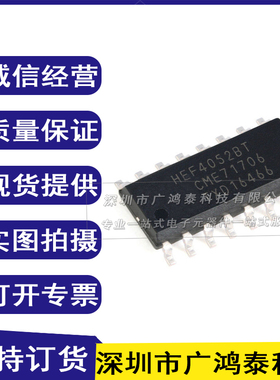 HEF4052BT,653 全新模拟开关多路复用器 贴片SOCI-16 4052BT