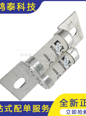 355MMT 快速熔断器 熔断体保险丝 电子元器件 全新欢迎咨询