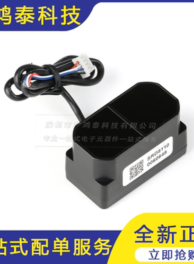 TF miniPlus激光雷达模组 激光测距传感器 TOF、避障