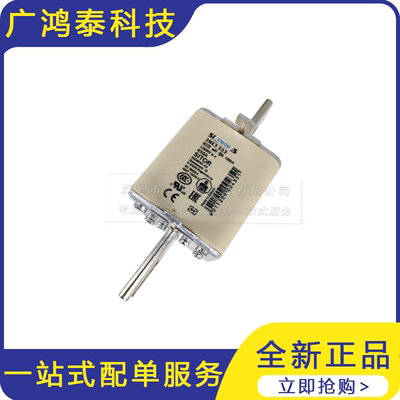 3NE3333 快速熔断器  低压电机  保险丝直流  圆柱形熔断器