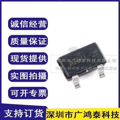 原装正品 AO3422 丝印AR SOT-23 N沟道 55V/2.1A 贴片MOSFET