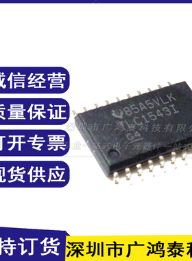 TLC1543IDWR TLC1543IDW TLC1543I SOP-20 模数转换器 全新正品