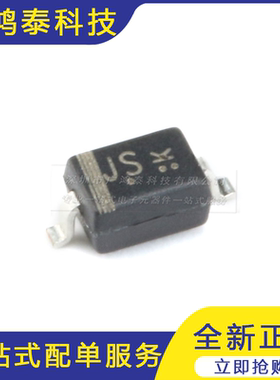 LBAS21HT1G JS SOD-323 250V/200mA贴片开关二极管 20只
