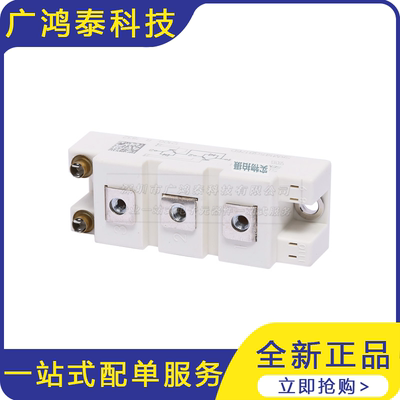 SKM145GB176D   IGBT模块 高压可控硅模块 半导体模块 欢迎咨询