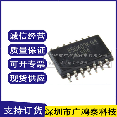 原装正品SN74LS04NSR SN74LS04NS 丝印74LS04 SOP-14 5.2mm缓冲器