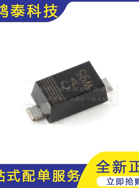 PMEG6010CEH,115 SOD-123F 1A  MEGA肖特基势垒整流器10只