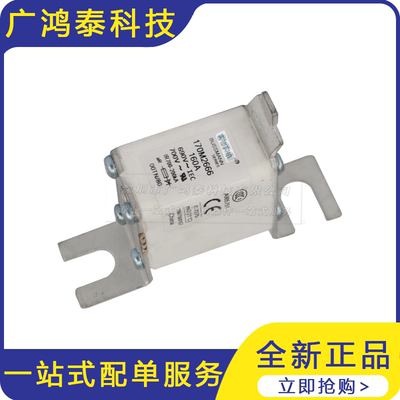 全新 170M2666/2667快速低压熔断器 保险丝 电子熔断器