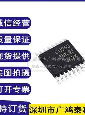 SN74CBT3253PWR TSSOP-16 丝印CU253 多路复用器芯片 全新原装