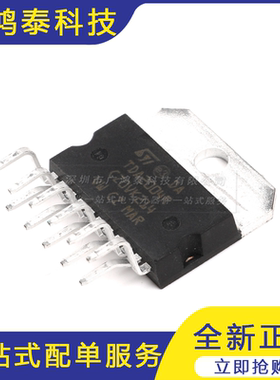 直插 TDA2004R Multiwatt11 音频放大器IC芯片