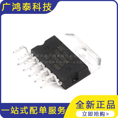 直插 TDA2004R Multiwatt11 音频放大器IC芯片
