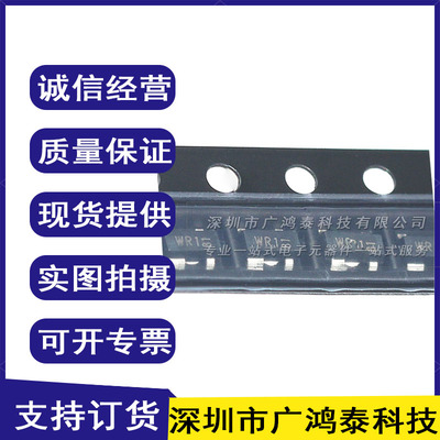 PRTR5V0U2X 丝印WR1 SOT143 贴片静电保护二极管 原装现货 可直拍