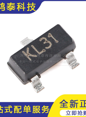 BAV23S KL31 SOT-23 250V 225mA 50ns开关二极管（20只）
