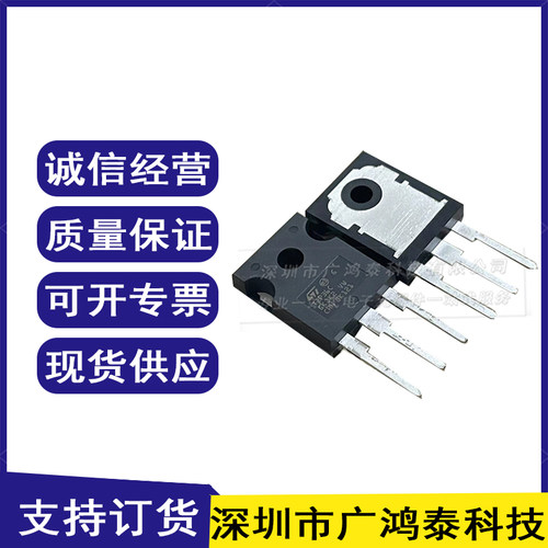 STTIP36C原装正品直拍