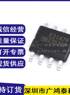 原装正品 OB2353CPA OB2353CP SOP-8 贴片8脚 液晶电源管理芯片
