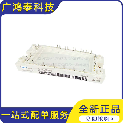 BSM30GP60  IGBT模块 晶闸管可控硅功率模块 电子元器件