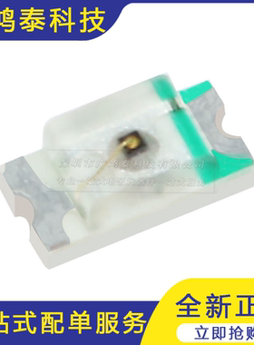 0603贴片LED 高亮黄色 黄光发光二极管 （20只）