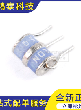直插3脚陶瓷气体放电管 3R075TB-8 75V/10KA 体积8*10mm10只
