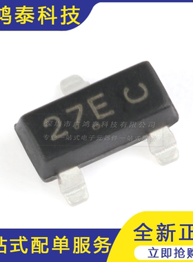 NUP2105LT1G SOT-23 24V/双向 贴片TVS二极管 5只