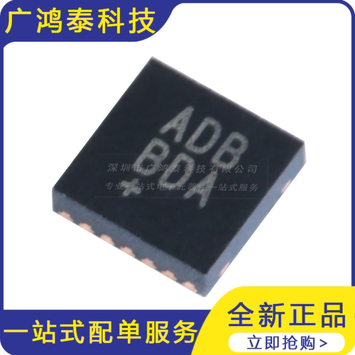 贴片 MAX9814ETD+T TDFN-14 音频功率放大器IC芯片