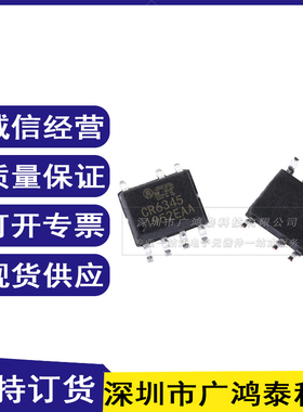 原装 CR6345 SOP-7 内置MOS 6W PWM功率IC 替代线性调整器和RCC